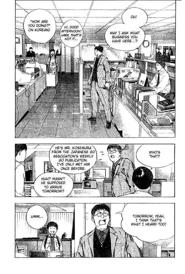 Hikaru no go Chapter 170 7